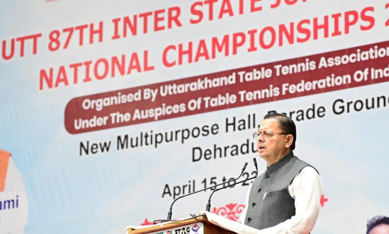 मुख्यमंत्री पुष्कर सिंह धामी ने किया 87वें इंटर स्टेट जूनियर एवं यूथ नेशनल टेबल टेनिस चैंपियनशिप का शुभारंभ