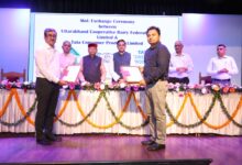 देहरादून में डेयरी क्षेत्र को डिजिटल उड़ान, ईआरपी प्रणाली लॉन्च; टाटा कंज्यूमर्स के साथ एमओयू से ‘आंचल’ ब्रांड को मिलेगा राष्ट्रीय विस्तार देहरादून में डेयरी क्षेत्र को डिजिटल उड़ान, ईआरपी प्रणाली लॉन्च; टाटा कंज्यूमर्स के साथ एमओयू से ‘आंचल’ ब्रांड को मिलेगा राष्ट्रीय विस्तार