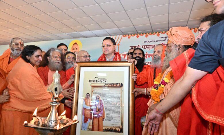 सीएम ने हरिद्वार में किया अखंड परम धाम गंगा घाट का लोकार्पण