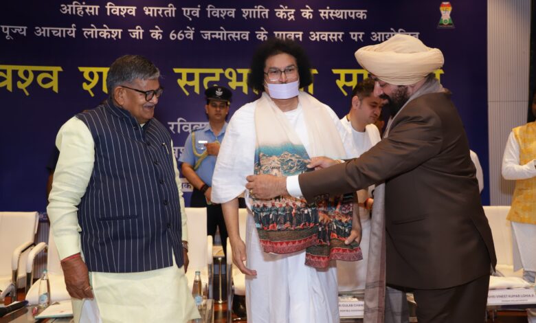 विश्व शांति सद्भावना सम्मेलन में राज्यपाल का संदेश: अहिंसा और सहिष्णुता ही सच्ची शांति का मार्ग