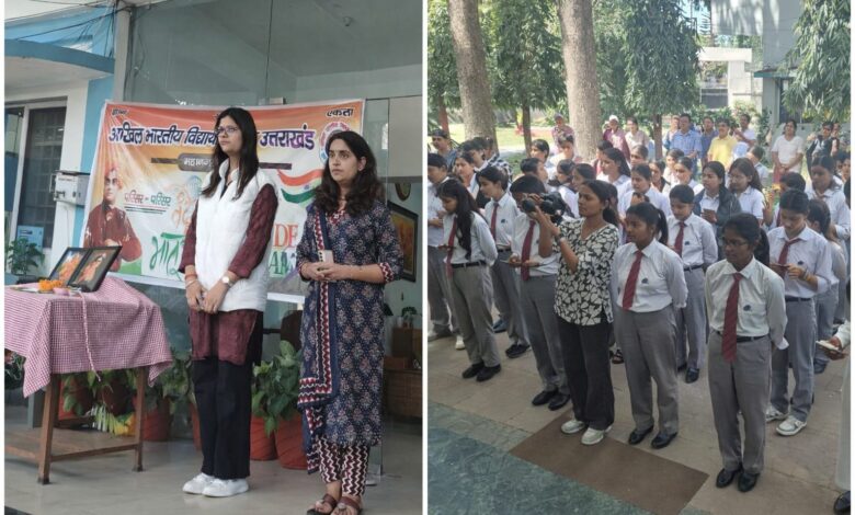 वंदे मातरम् के 150 वर्ष पूरे होने पर अनेकों कार्यक्रम आयोजित