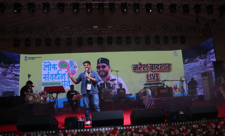 लोक संवर्धन पर्व के दूसरे दिन ज्योति नूरां की प्रस्तुति ने दर्शकों को किया मंत्रमुग्ध