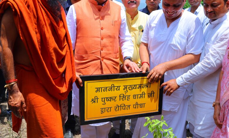 हरेला पर्व पर मालाग्राम पहुंचे मुख्यमंत्री, सघन पौधरोपण कर दिया हरित संरक्षण का संदेश