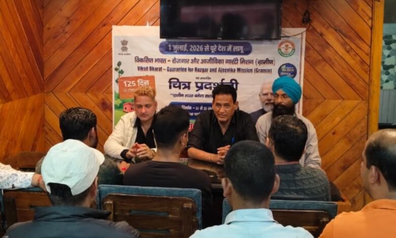 चकराता में 21 से 23 जुलाई तक लगेगा ‘विकसित भारत’ जनजागरूकता मेला, रोजगार, आजीविका और सरकारी योजनाओं की मिलेगी जानकारी चकराता में 21 से 23 जुलाई तक लगेगा ‘विकसित भारत’ जनजागरूकता मेला, रोजगार, आजीविका और सरकारी योजनाओं की मिलेगी जानकारी