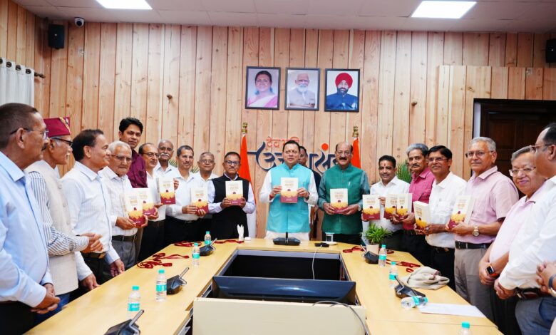 ‘‘मुख्यमंत्री ने किया ‘सेवा विधि‘ पुस्तक का विमोचन‘‘