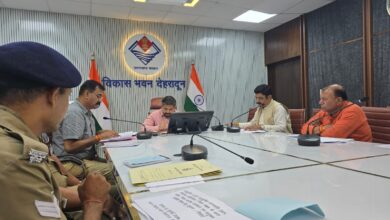 सीडीओ अभिनव शाह की अध्यक्षता में जिला स्तरीय सतर्कता एवं अनुश्रवण समिति की बैठक सम्पन्न