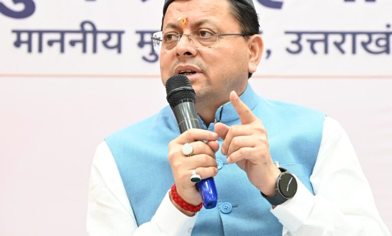 मुख्यमंत्री पुष्कर सिंह धामी बोले, सरकार महिला सशक्तिकरण के लिए समर्पित